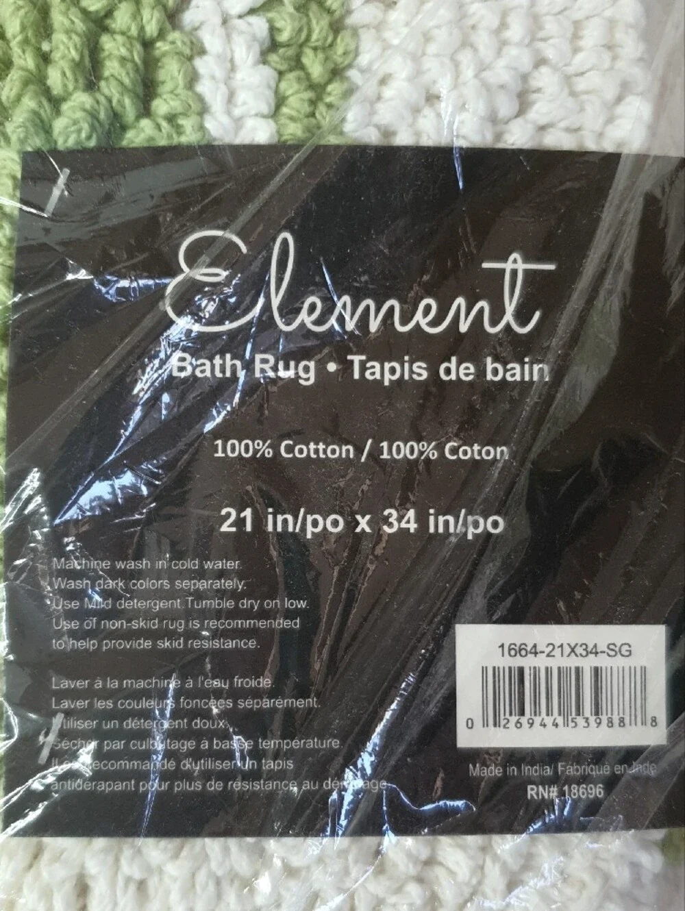 Element Curved Bath Mat NWT - PLUS FREE GIFT